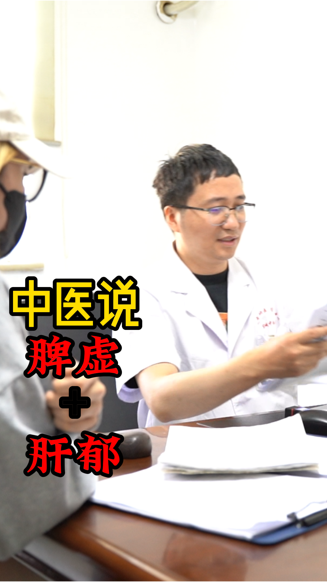 队员情绪波动影响比赛，球队需调整心态