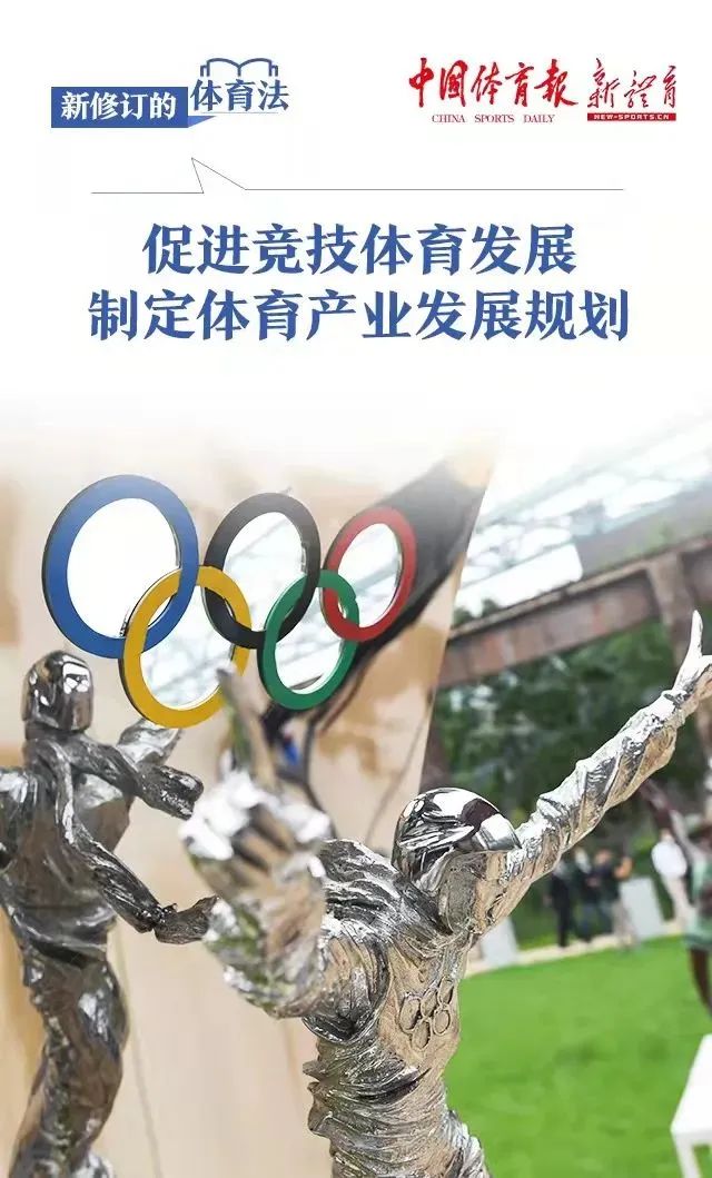 竞技：体育场上唯有高目前行，胜负于一线的简单介绍