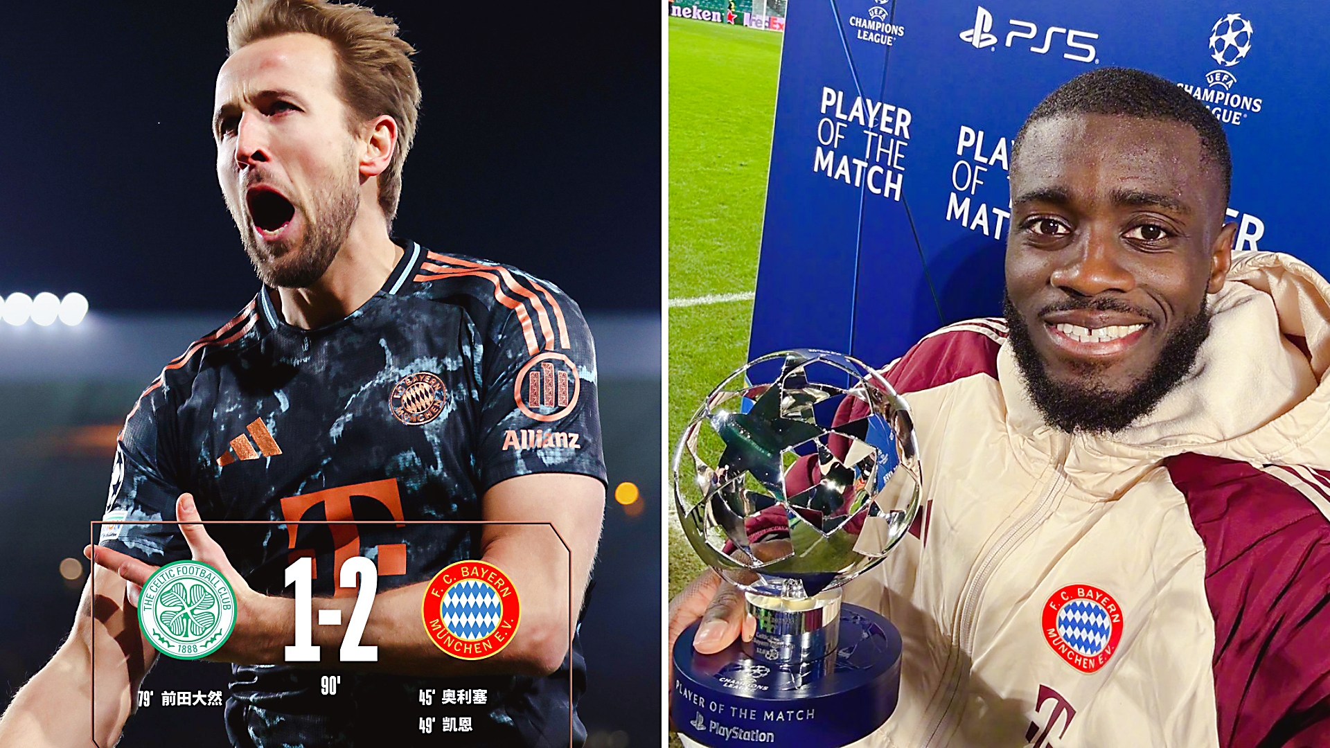 包含拜仁内忧外患，欧冠淘汰命中注定的词条