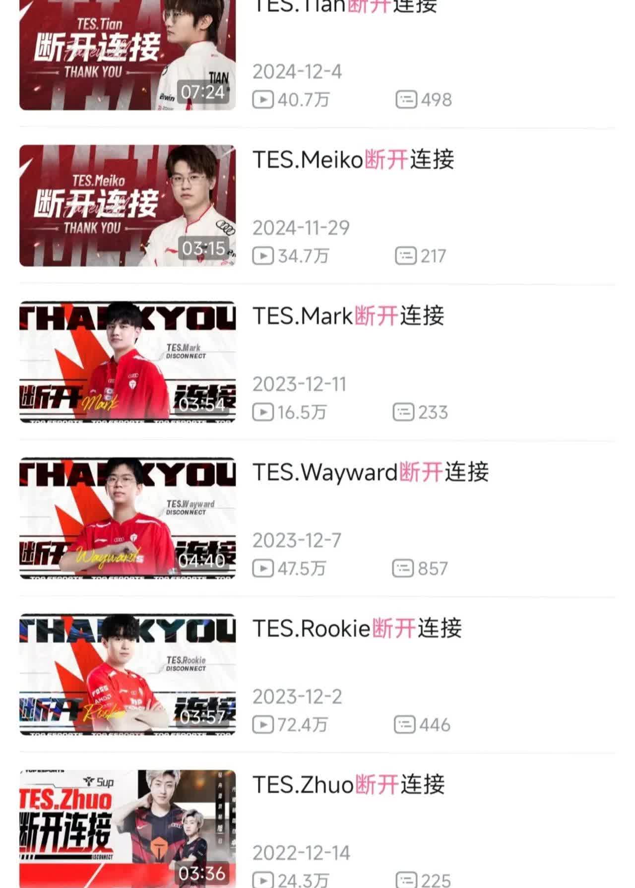  JackeyLove回归赛场，回归赛场首场状态亮眼，法国队观众沸腾！