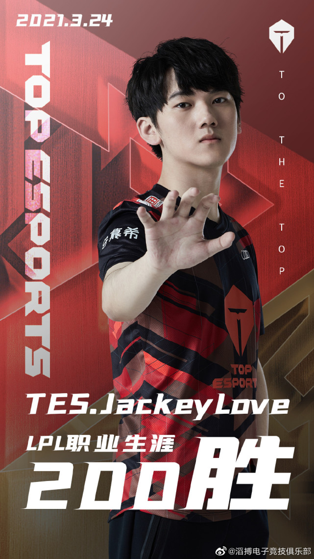 Karsa赛事官方发布连败新规，TES争议不断！的简单介绍